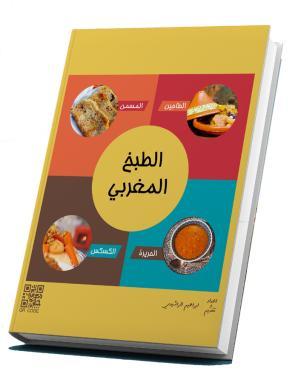 مكتبة خالل مدة معينة.