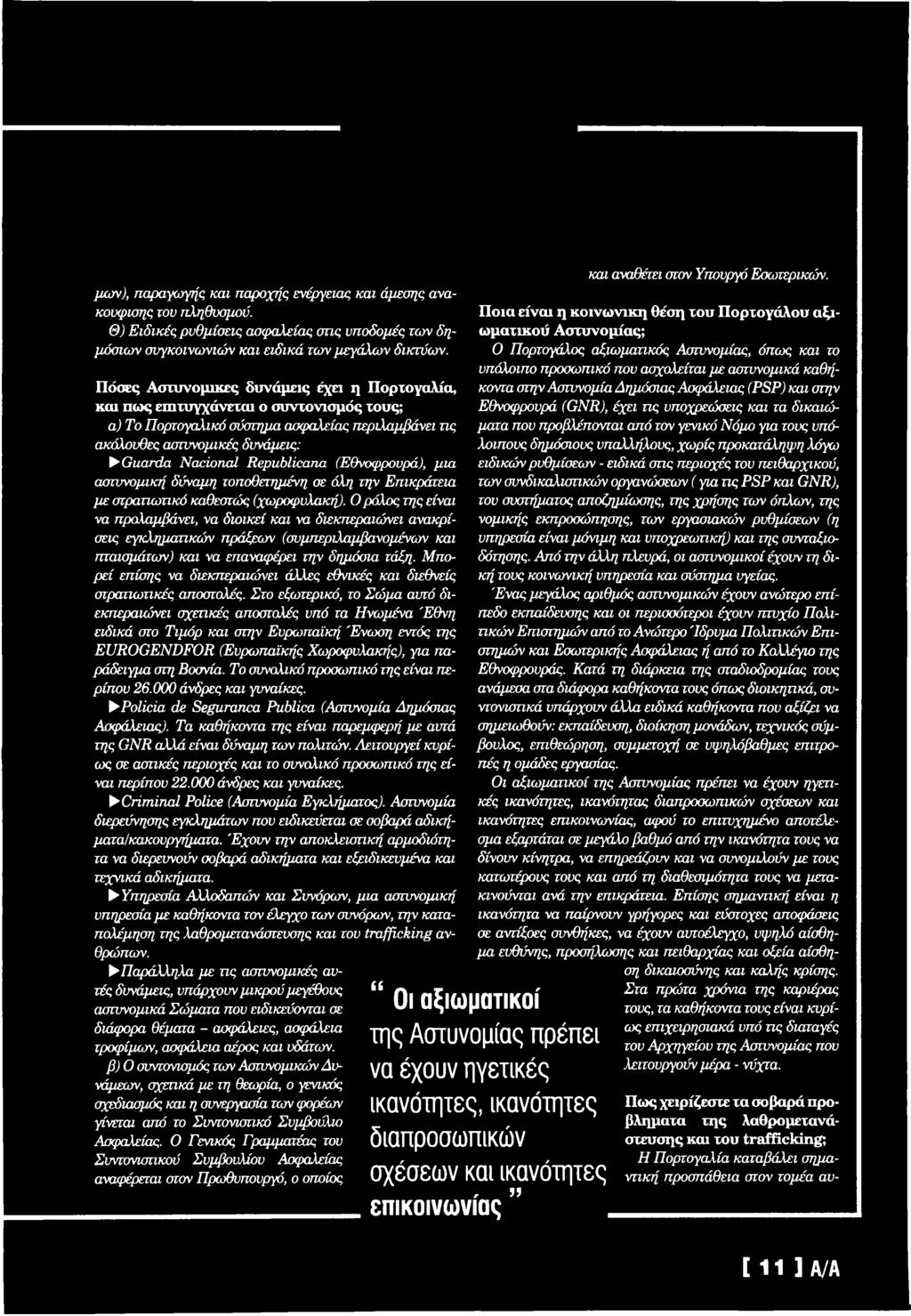 Ερασιτέχνης διαπροσωπική σεξ