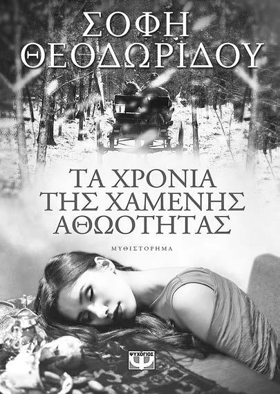 Σκότσντεϊλ online dating
