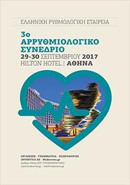 Ευχαριστώ για