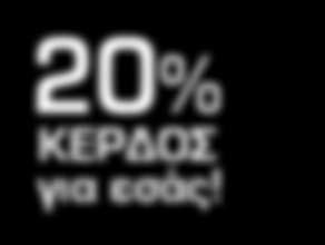 Συσκευών Α.Ε.