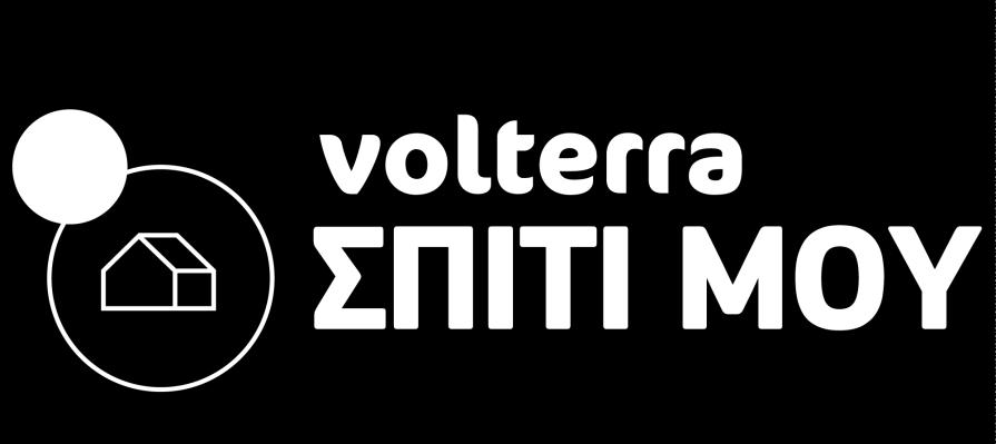 VOLTERRA ΠΡΟΤΑΣΗ