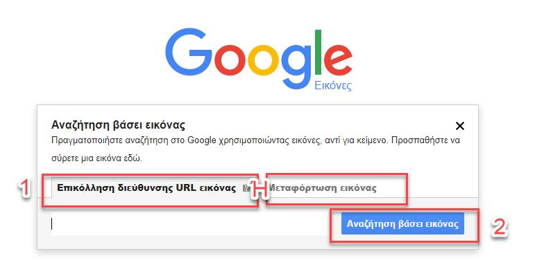 2. Μεταφόρτωση εικόνας και στη συνέχεια επιλέξτε το αρχείο εικόνας από τον υπολογιστή σας.