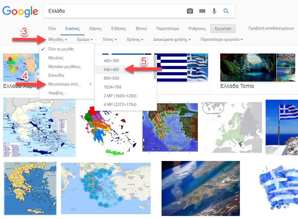επιλέξτε Μέγεθος και στη συνέχεια Μεγαλύτερο από... 640x480.