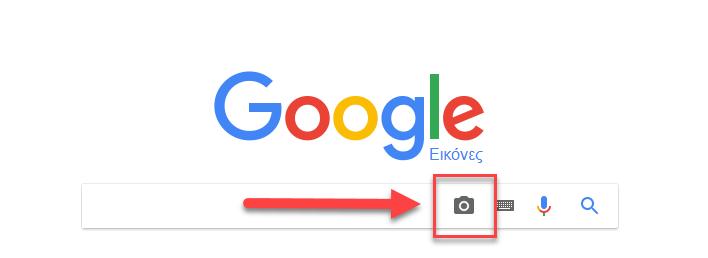Βήμα 4: Στο μενού επιλογών που θα εμφανιστεί πατήστε την επιλογή Επικόλληση διεύθυνσης URL. Στο πλαίσιο που θα εμφανιστεί μπορείτε να επικολλήσετε τη διεύθυνση URL που πριν λίγο είχατε αντιγράψει.
