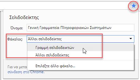 συγκεκριμένο βίντεο, η αναζήτηση έγινε τον μήνα Ιούλιο του 2017.
