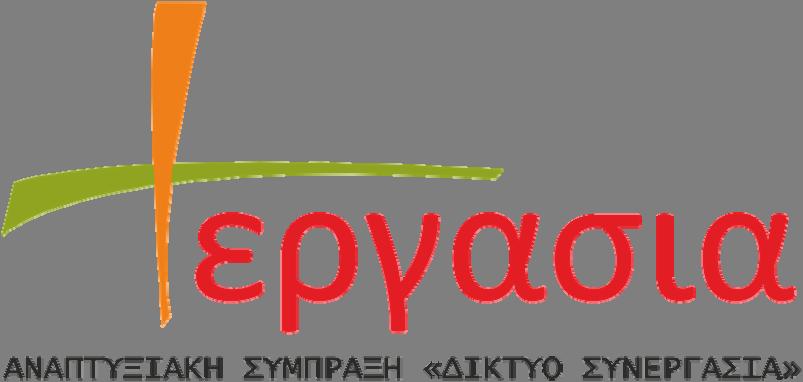 Εάν ενδιαφέρεσαι να ξεκινήσεις τη δική σου επιχείρηση και είσαι