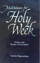 A variety of Lenten cookbooks & other books is also available to enrich your Lenten experience. Open a book to a world of light!
