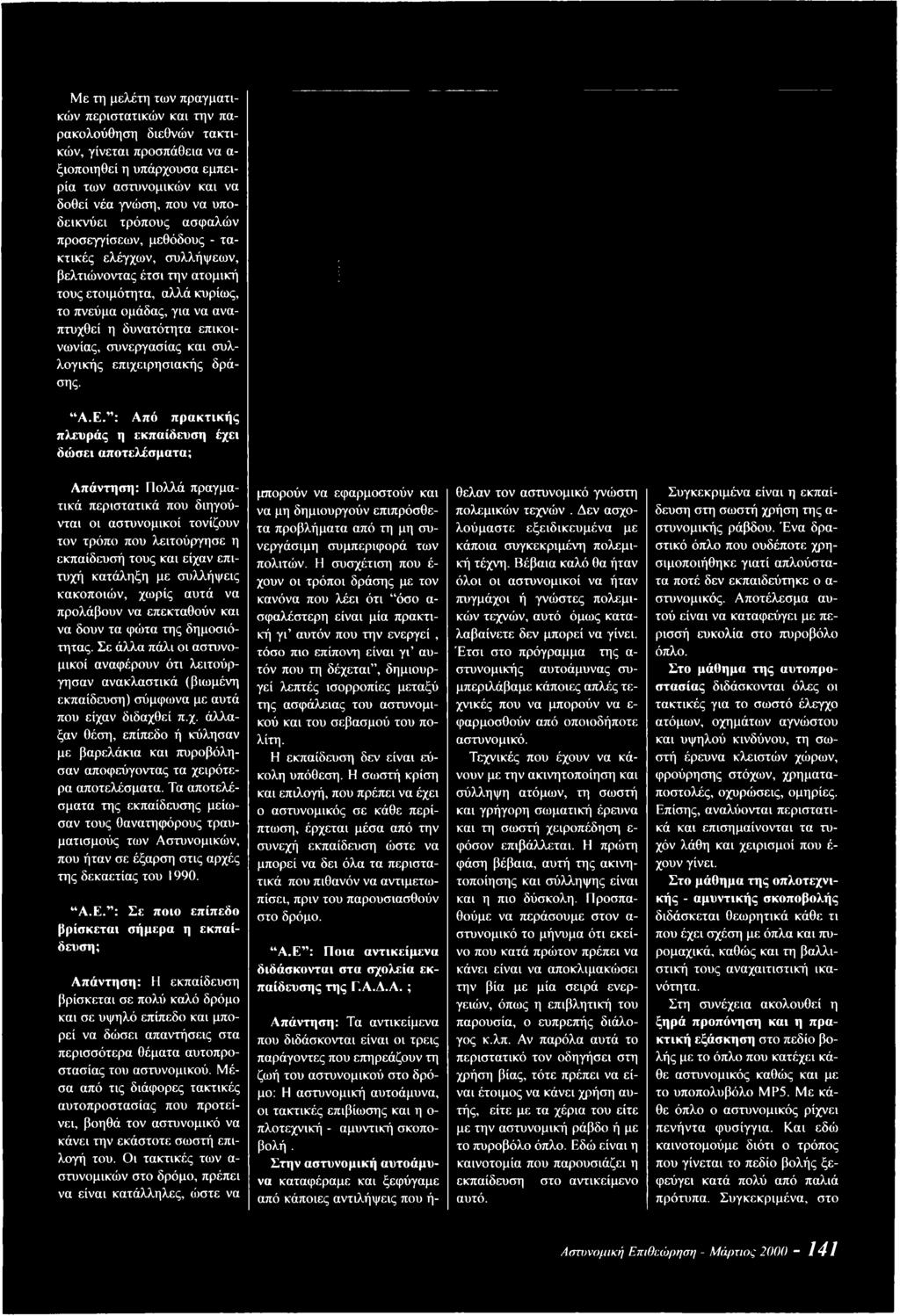 δημοφιλής εφαρμογή dating στην Κορέα