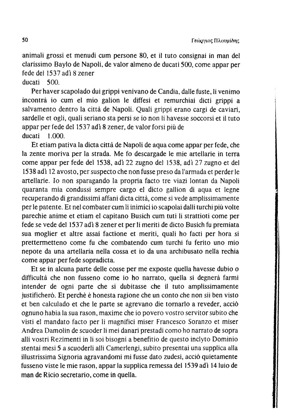50 Γεώργιος ΠλουμίΛης animali grossi et menudi cum persone 80, et ll tuto consignai in man del clarissimo Baylo de Napoli, de valor almeno de ducati 500, come appar per fede del 1537 adi 8 zener