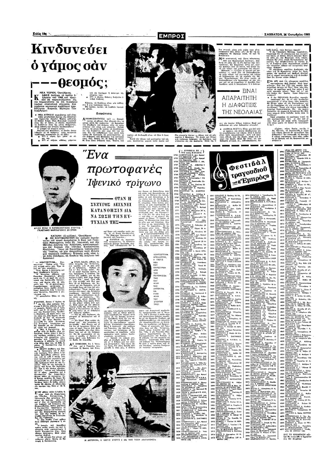 εαυ χ ΣΛΒΛ 6ρυ Κδυεε ς σ 0εσς; ΝΕΑ ΥΚ βρς Κ ΑΘΩΣ λσε πρ : ζ) υ α ρσα πδρ παρσζσα ες )Βς 8πα π ΒαΦ µ σασα σεα α Καπε δαζ µα δ ς µα π λυσ π Ν6 "θλα π?