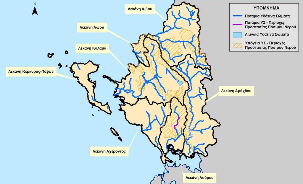Όνομα υπόγειου Υδατικού Συστήματος Κωδικός υπόγειου Υδατικού Συστήματος Παρατηρήσεις Σύστημα Κουρέντων EL0500210 Ύδρευση Δήμου Ζίτσας Σύστημα Λούρου Υδρολογική Λεκάνη Λούρου EL0500150 Υδρολογική