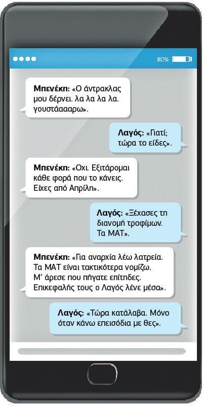 Το τάγμα εφόδου αποτελούνταν από 50 μηχανές, στις οποίες επέβαιναν μέλη των Πυρήνων Νίκαιας, Πειραιά και Νοτίων Προαστίων της ναζιστικής οργάνωσης και επιτέθηκε στο «Συνεργείο» περίπου στις 19.