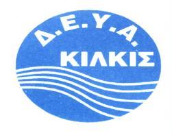 ΓΗΜΟΣΙΚΗ ΔΠΙΥΔΙΡΗΗ ΤΓΡΔΤΗ ΑΠΟΥΔΣΔΤΗ ΚΙΛΚΙ (ΓΔΤΑ ΚΙΛΚΙ) ΔΡΓΟ: ΥΡΗΜΑΣΟΓΟΣΗΗ: ΠΡΟΫΠΟΛΟΓΙΜΟ: ΗΛΔΚΣΡΟΛΟΓΙΚΔ ΔΡΓΑΙΔ ΔΠΙΓΙΟΡΘΩΗ ΒΛΑΒΩΝ, ΔΛΔΓΥΟΤ ΚΑΙ ΤΝΣΗΡΗΗ ΑΝΣΛΙΟΣΑΙΩΝ ΚΑΙ ΓΔΞΑΜΔΝΩΝ ΓΔ ΚΡΟΤΙΩΝ ΙΓΙΟΙ ΠΟΡΟΙ
