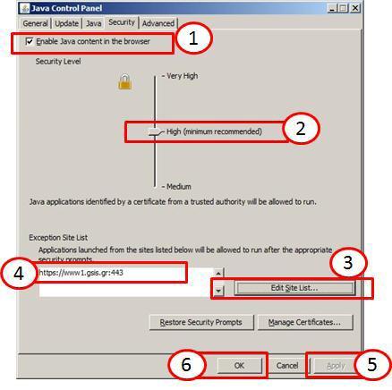 Αυτό γίνεται μζςα από το control panel (πίνακασ ελζγχου) των windows και από το εικονίδιο που φαίνεται ςτθν παρακάτω εικόνα.