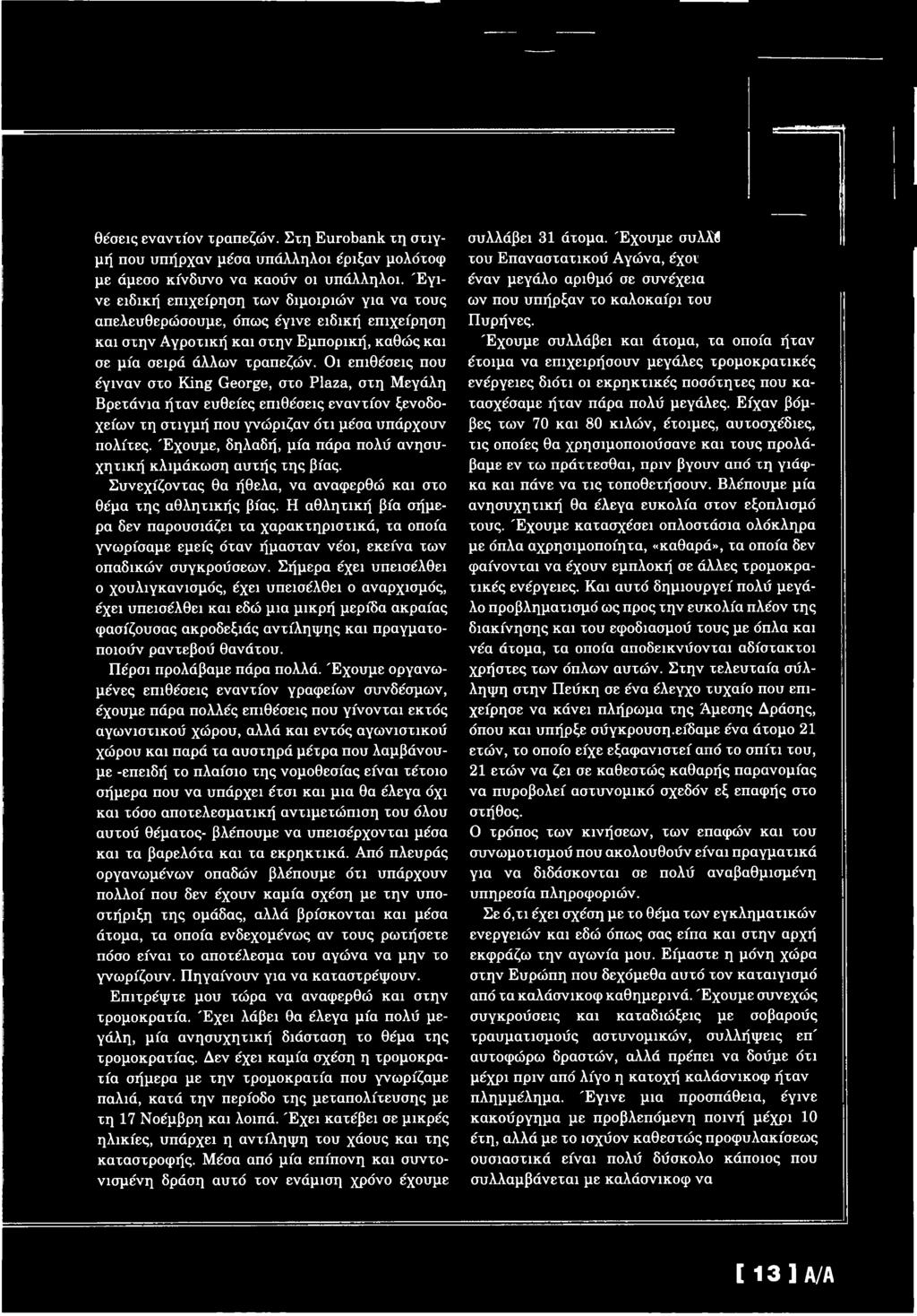 Ιστοσελίδες γνωριμιών Νόρφολκ ΒΑ