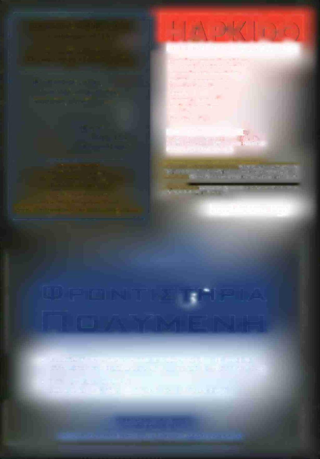 καλύτερο δωρεάν site γνωριμιών στην Ιαπωνία
