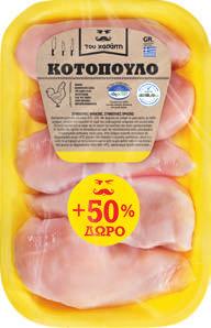 AΠΟ 13.03.