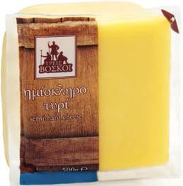 700 g + 350 g δώρο 5.
