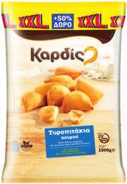 98 ) FLORALYS Χαρτί υγείας 4πλά φύλλα ATT 11