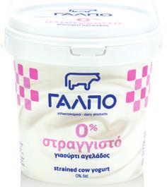 κρέμα και καραμέλα 6 x 100 g