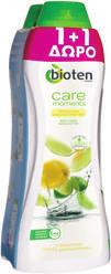 84 ) AROMATICS Αφρόλουτρο Musk ΜΟΝΟ ΓΙΑ ΛΙΓΟ 2 x 650 ml 3.