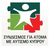 η σελίδα των ασθενών Σύνδεσμος για Άτομα με Αυτισμό Κύπρου ιστόμου 15, Τ.Θ. 56149, 3304 Λεμεσός Τηλ: 25 343461/2 autisticassociation@cytanet.com.cy www.autismsociety.org.