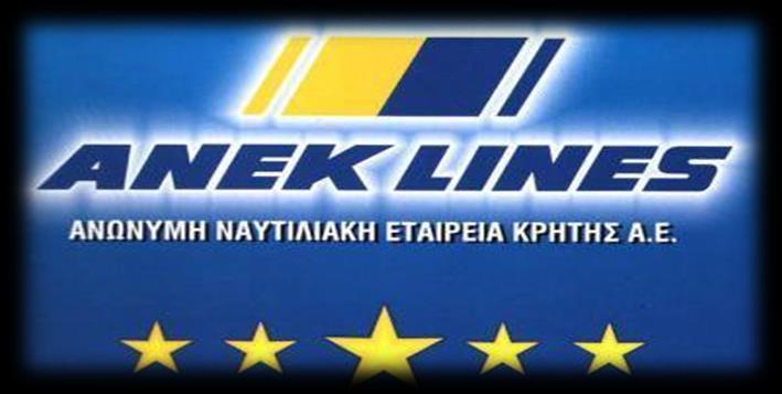 Κεφάλαιο 6 ο : Μελέτη περίπτωσης «Ανάλυση των σημαντικότερων ναυτιλιακών εταιριών στην Ελ