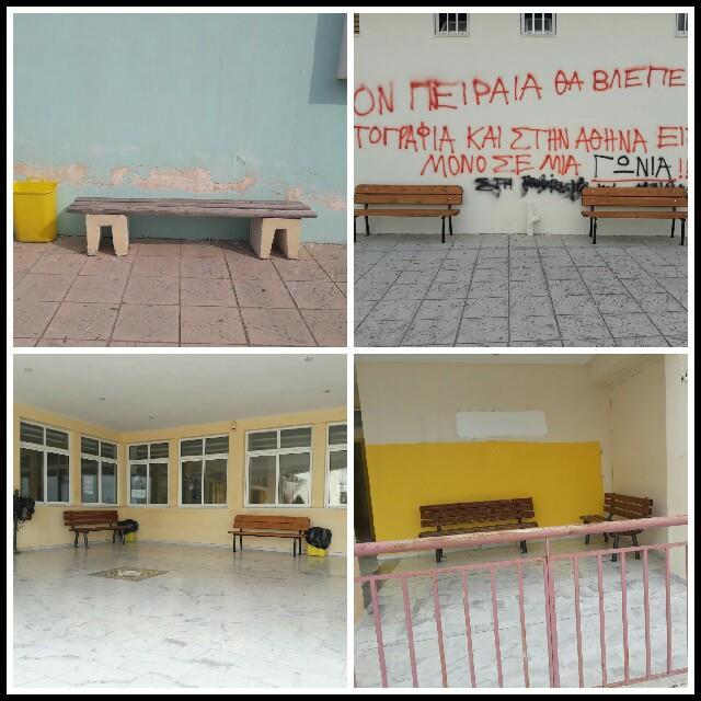 Καλό είναι να υπάρχουν και στεγασμένοι χώροι διαλλείματος ώστε να προστατεύονται από τα καιρικά