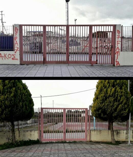 ΧΩΡΟΣ ΕΚΔΗΛΩΣΕΩΝ Εφόσον υπάρχει δυνατότητα μπορεί να τοποθετηθεί ένα θέατρο με κερκίδες από οπλισμένο σκυρόδεμα κυκλικό ή ημικυκλικό το οποίο θα φιλοξενεί εκδηλώσεις τις ζεστές εποχές του χρόνου, του