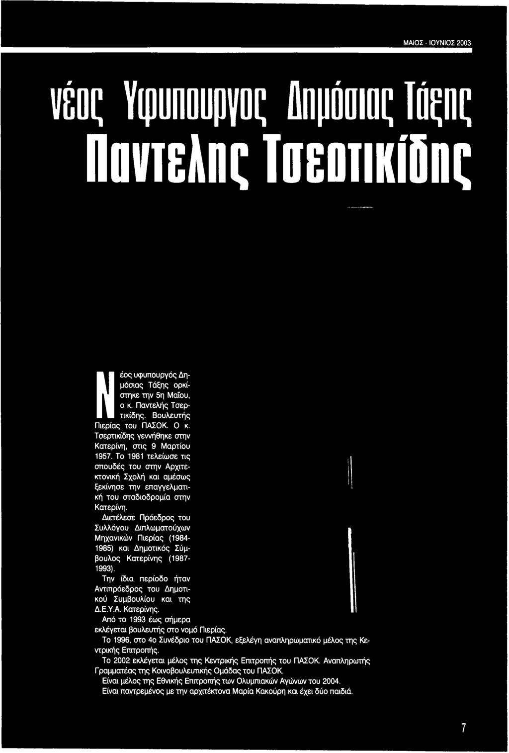να βγαίνω με το σκοτάδι από τη Σάντι Αγκάθα