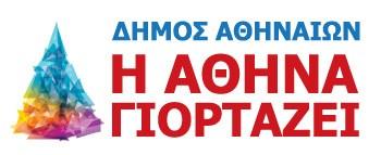 Δράσεις Ενημέρωσης, Ευαισθητοποίησης & Εκπαίδευσης Αθήνα, 3.1.2013 ΕΝΗΜΕΡΩΣΗ ΚΑΙ ΕΥΑΙΣΘΗΤΟΠΟΙΗΣΗ ΓΙΑ ΤΗ ΒΙΑ ΜΕΤΑΞΥ ΕΡΩΤΙΚΩΝ ΣΥΝΤΡΟΦΩΝ Επειδή η κακοποίηση γυναικών μας αφορά όλους και όλες!