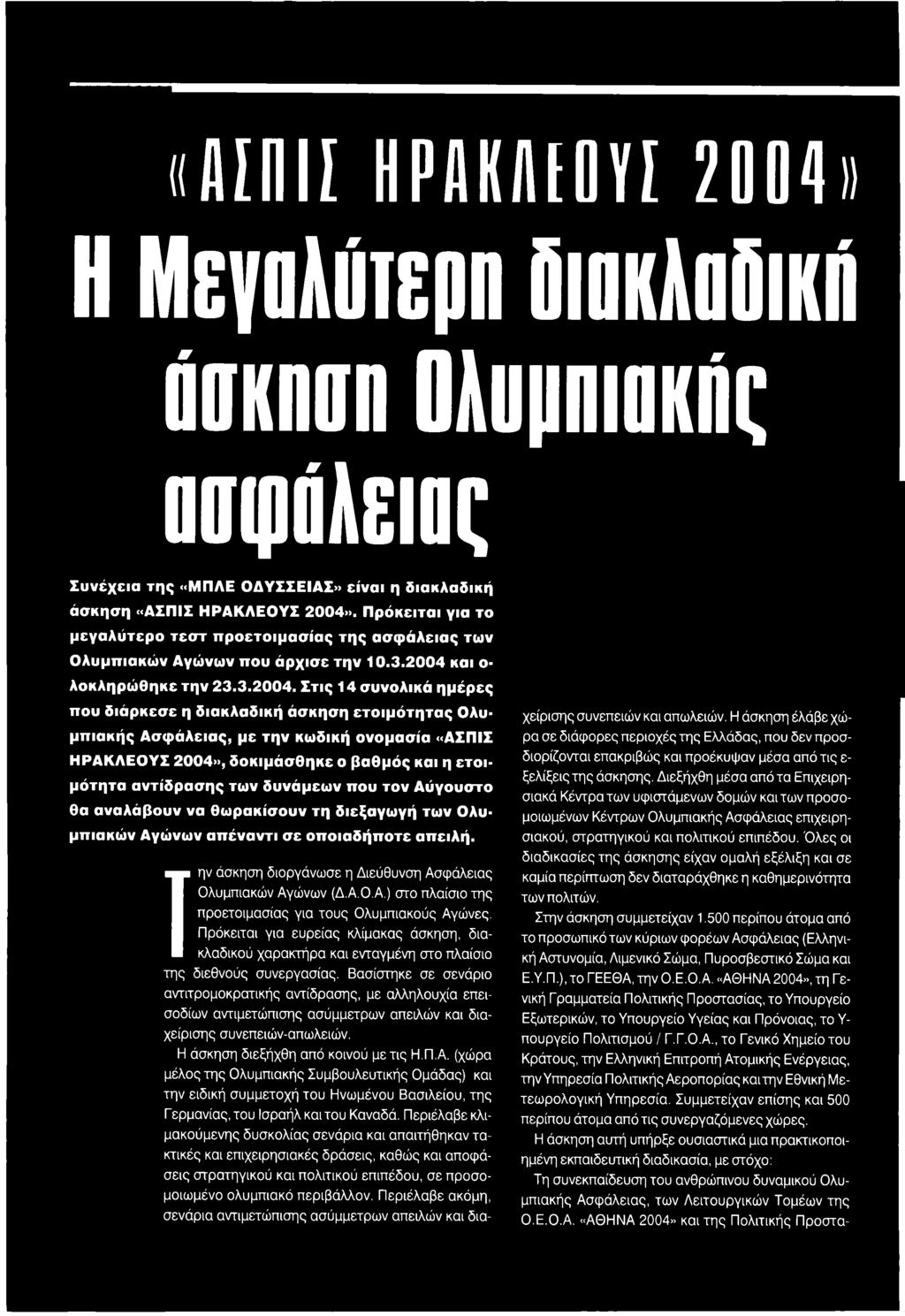 διαδικασία επαλήθευσης γνωριμιών ασφαλείαςαστείες γραμμές ανοίγματος για dating ιστοσελίδες
