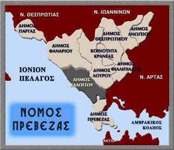 Κεφάλαιο 3 Ο Παρουσίαση και Ανάλυση των ήµων 38 Τ ε χ ν ο λ ο γ ι κ ό Ε κ π α ι δ ε υ τ ι κ ό Ί δ ρ υ µ α Η π ε ί ρ ο υ Σ χ ο λ ή ι ο ί κ η σ η ς κ α ι Ο ι κ ο ν ο µ ί α ς Τ µ ή µ α Χ ρ η µ α τ ο ο ι
