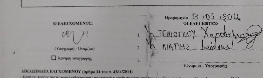 Το μόνο που ζητάνε είναι να βρεθεί μία λύση γιατί έχουν οικογένειες και δεν υπάρχει άλλος τρόπος για να βγάλουν το εισόδημα τους, ιδίως