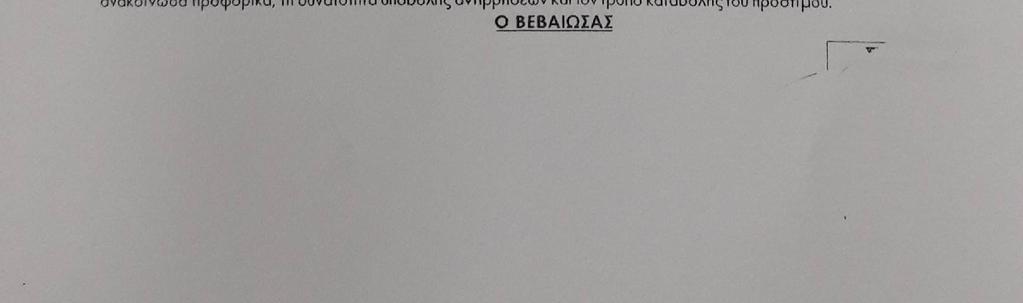 κλούβα, δεν είναι μόνο μέσο μεταφοράς αλλά είναι για τους περιπλανώμενους και το σπίτι τους.