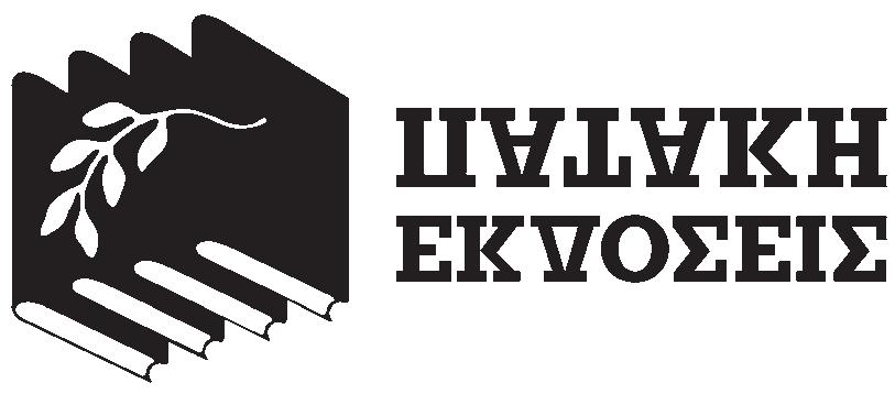 ΑΝΤΩΝΊΑ