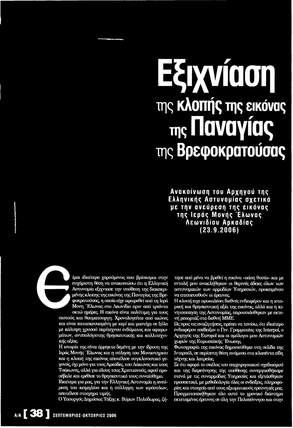Παντρεμένους ηλικιωμένους που χρονολογούνται