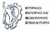 Λευκωσία, 29 Σεπτεμβρίου 2017 ΠΡΟΣ: ΘΕΜΑ: Όλα τα Μέλη 5 ο Ενεργειακό Συμπόσιο Κύπρος: Η Επόμενη Μέρα των Ενεργειακών Σχεδιασμών Κυρία/ε, Το Ενεργειακό Συμπόσιο διοργανώνεται φέτος για 5 η φορά την 1