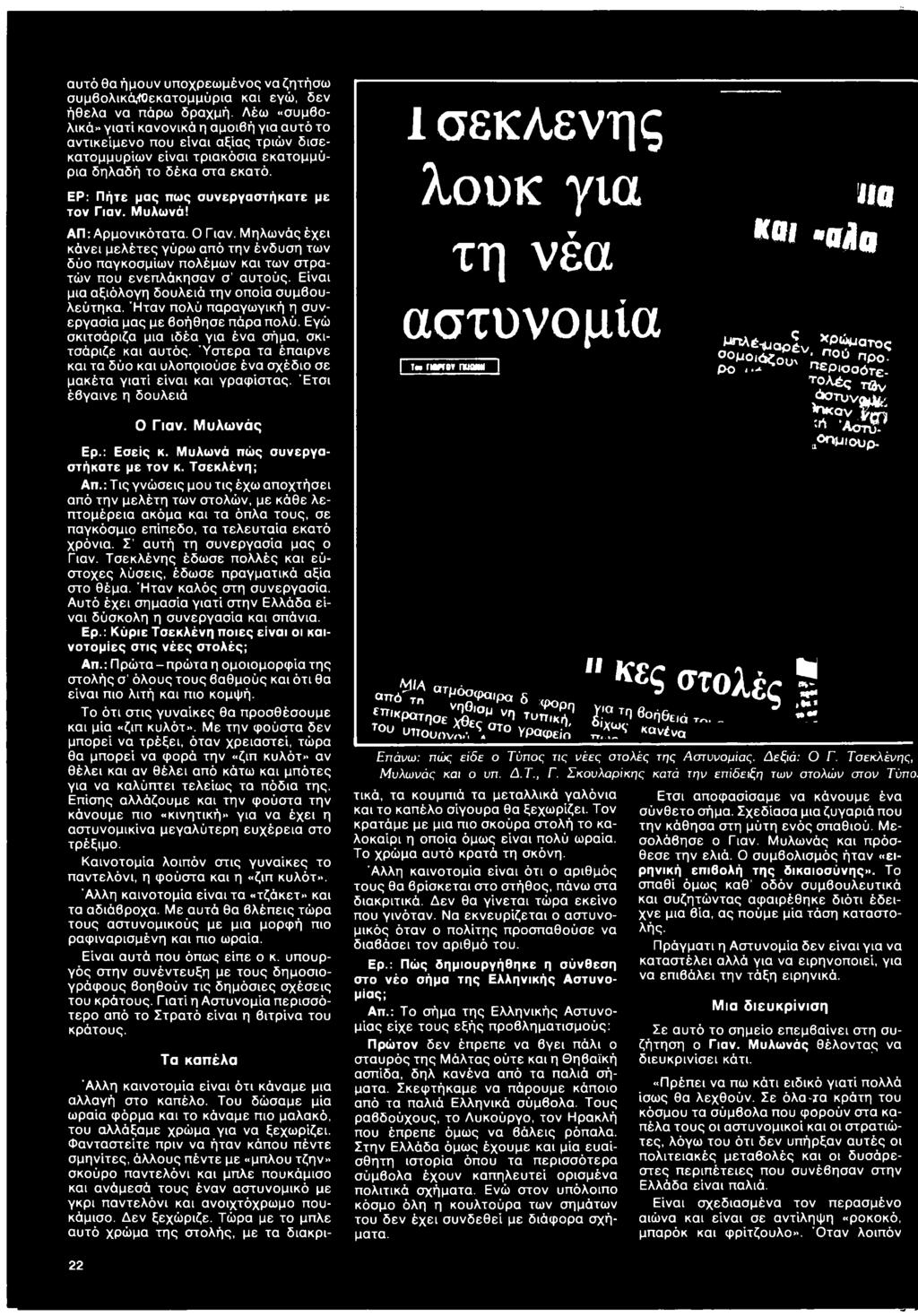 Ταχύτητα χρονολογίων Λίβανος NH ς σε απευθείας σύνδεση dating
