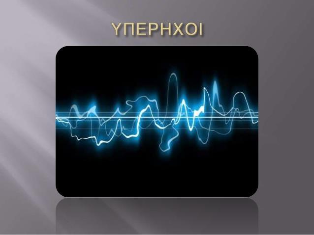 ΝΑΥΣΙΠΛΟΙΑΣ ΠΑΝΑΓΙΩΤΗΣ ΕΛΕΥΘΕΡΙΟΣ ΚΥΒΕΛΟΣ Αρ.