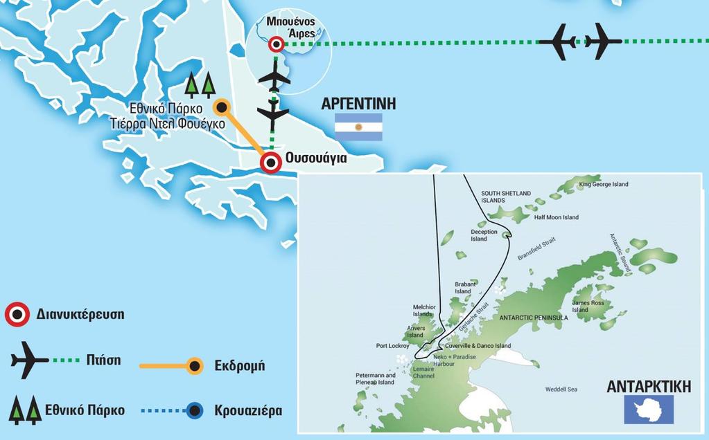 προσπαθώντας να καλύψει το κενό της Ελληνικής αγοράς σε ταξιδιωτικούς οδηγούς στην Ελληνική γλώσσα για τις χώρες που επισκέπτεται, εγκαινιάζει την