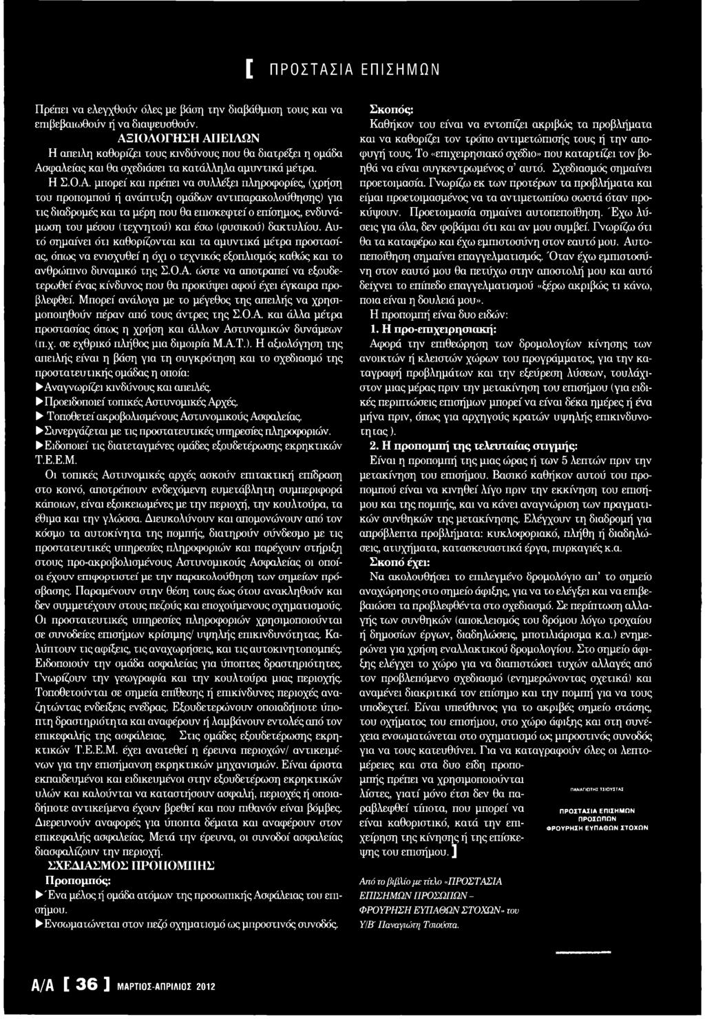 Τι πρέπει να γνωρίζετε πριν βγαίνετε με μια εξερχόμενη εσωστρεφής