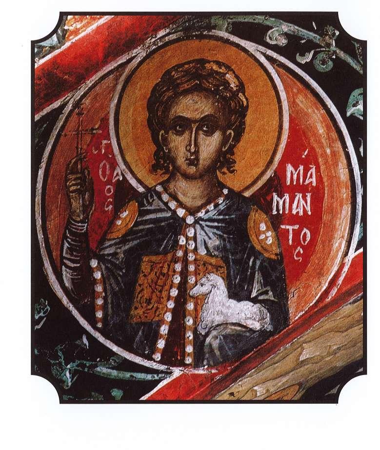 Saint Spyridon Greek
