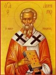 joys and struggles; and as a Church Community, in Christian love, we seek to do His will so that through His mercy, we may attain His Kingdom. We are blessed to have the slippers of St.