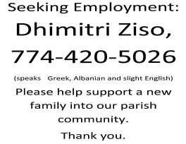HELLENIC ARTS The Hellenic Arts Society invites you to an evening of dinner, music and dance with featured musicians, The Orpheus Band with a guest female vocalist.