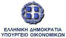 ΥΠΟΘΕΣΕΩΝ ΤΗΣ ΒΟΥΛΗΣ TΩΝ ΕΛΛΗΝΩΝ ΑΠΌ ΤΟΝ