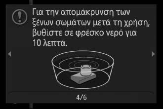 για πρώτη φορά.