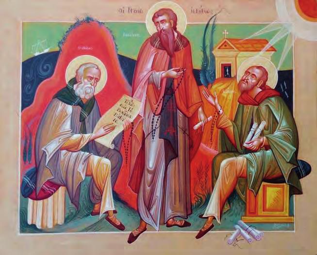 Τούς τρεῖς μεγίστους φωστῆρας τῆς Τρισηλίου θεότητος, τούς τήν οἰκουμένην ἀκτῖσι δογμάτων θείων πυρσεύσαντας, τούς μελιῤῥύτους ποταμούς τῆς σοφίας, τούς τήν κτίσιν πᾶσαν θεογνωσίας νάμασι