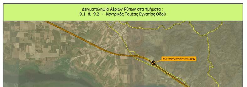 Β) Απεικόνιση Σημείου Θ25 Σταθμός